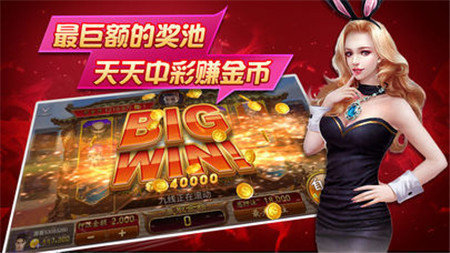 赢三张中文免费版手游