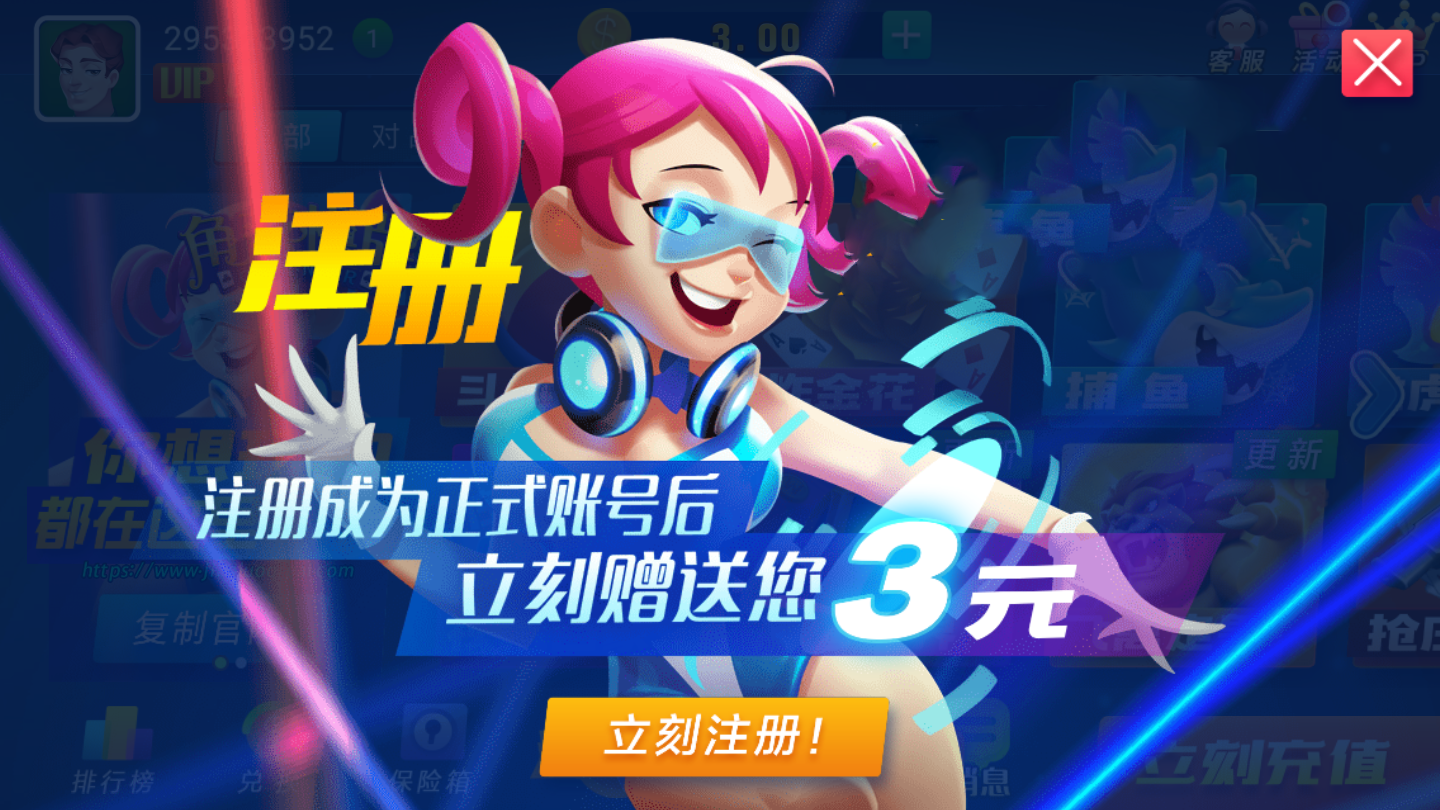 招财猫摇钱树app手游官方版