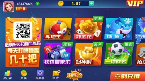时光娱乐