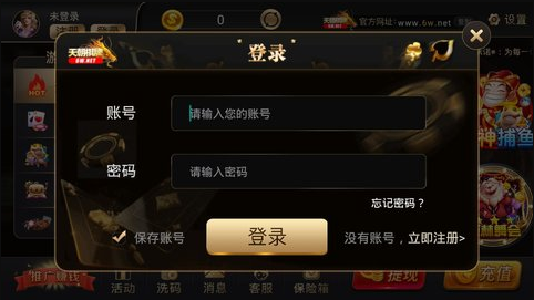 天天德州扑扑克手游