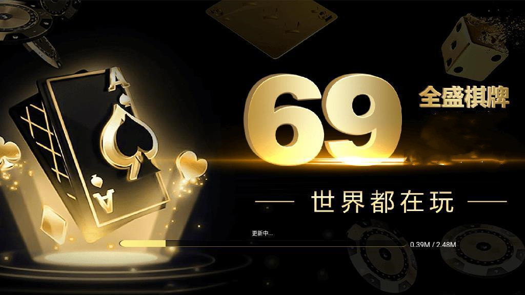 聚友互娱大联盟官方版