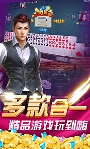 丽水茶苑安卓版