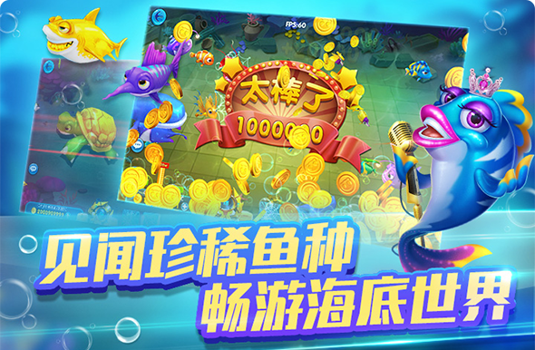 亲朋捕鱼最新官方版