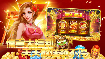 指尖捕鱼新版