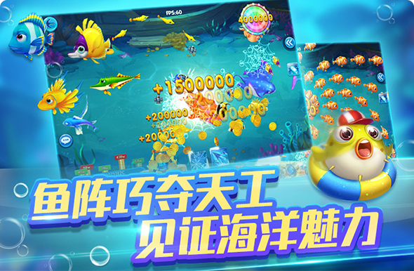 亲朋捕鱼最新官方版