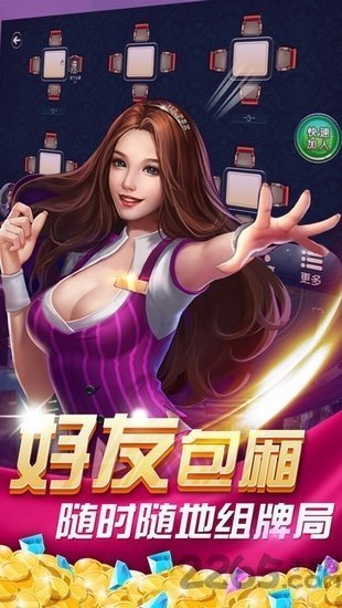 丽水茶苑安卓版