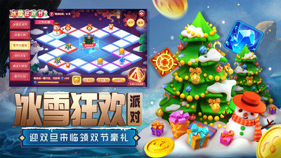 捕鱼炸翻天无限弹头