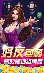 丽水茶苑安卓版