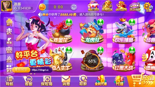 无双南通长牌app