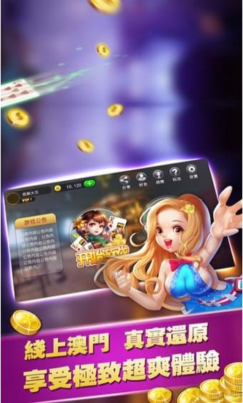 版纳棋牌