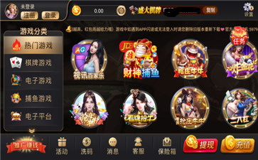 盛大棋牌软件