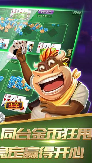 巴士棋牌手游最新版