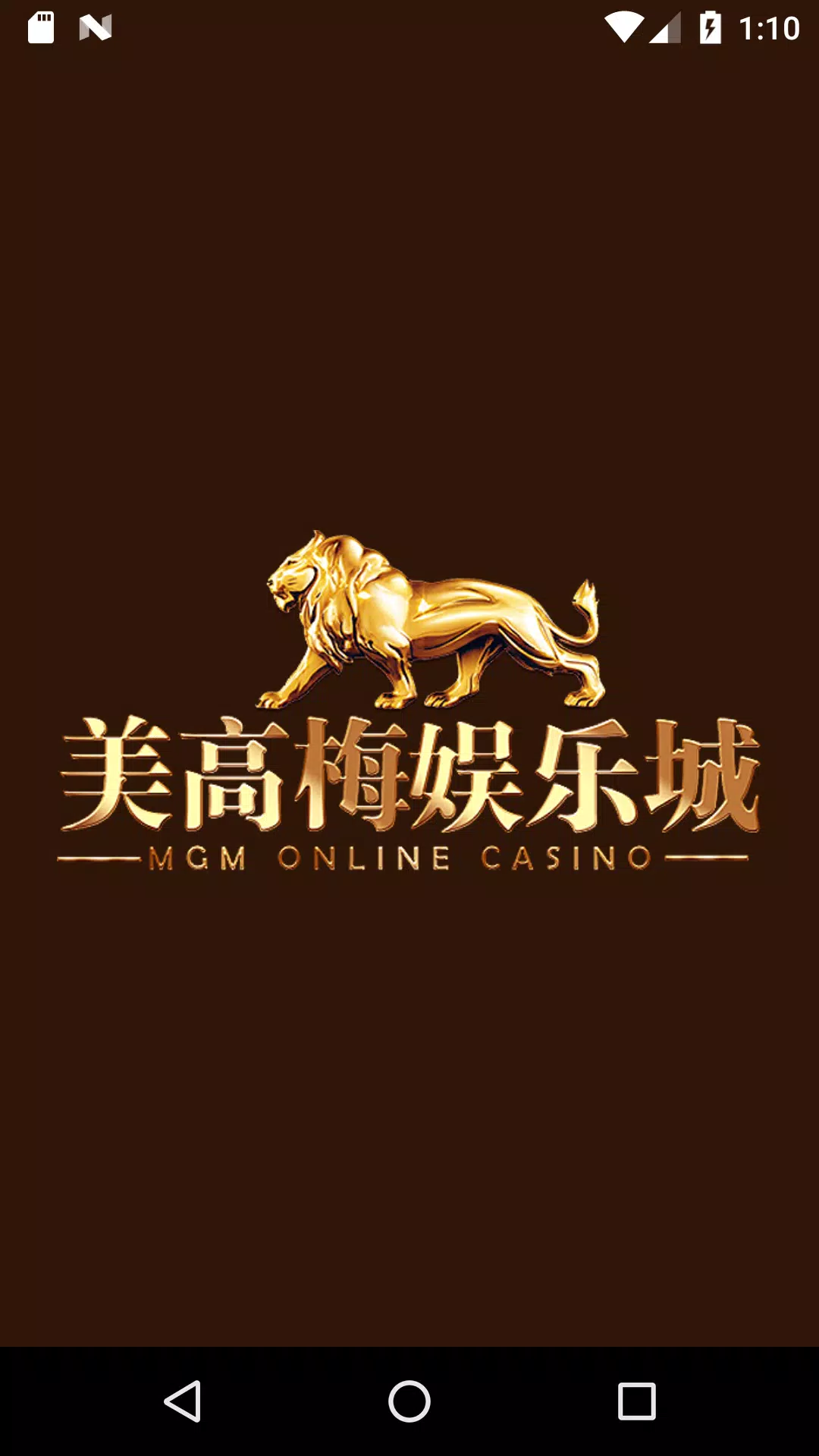 梅高美游戏大厅官网