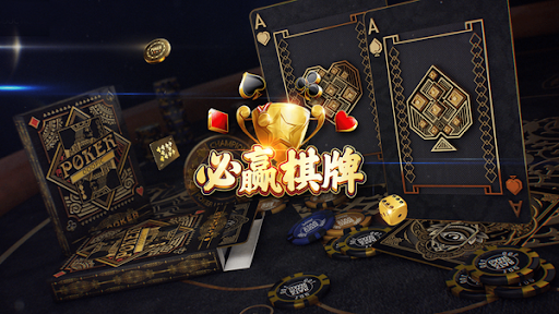 必赢棋盘软件