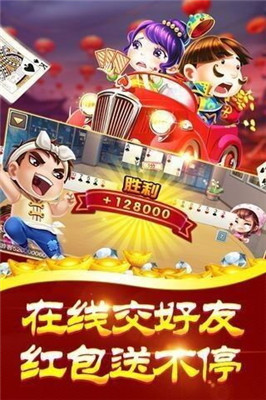 必盈棋牌