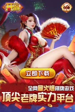 开运娱乐旧版