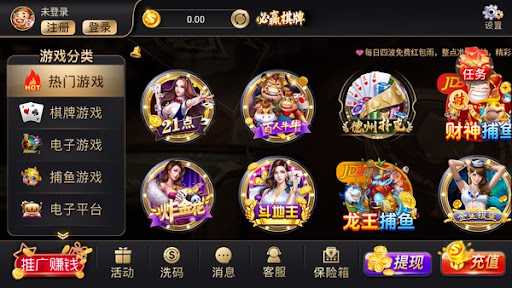 必赢棋盘软件