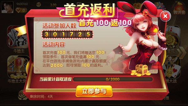 金沙棋牌