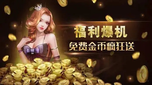开玩娱乐棋牌