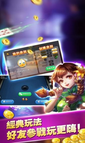 版纳棋牌