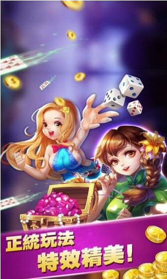 版纳棋牌