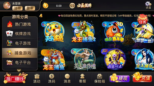 必赢棋盘软件