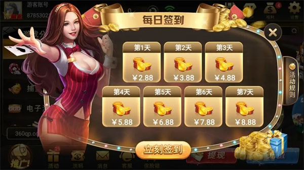 金沙棋牌