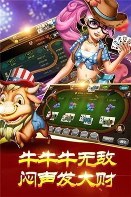 必盈棋牌