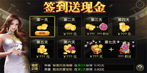 西双版纳棋牌