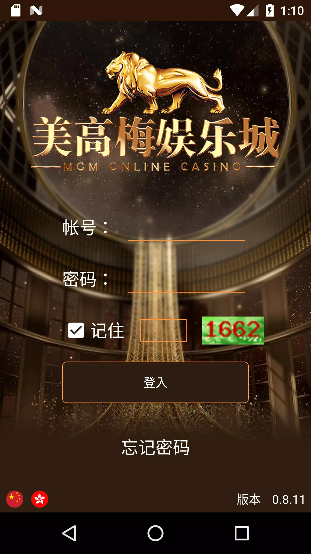 美高梅棋牌电子游戏