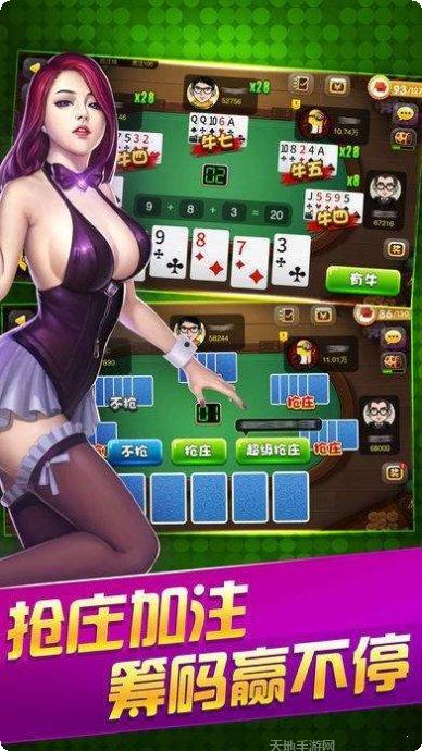 木沐棋牌