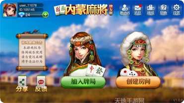 巨猿棋牌