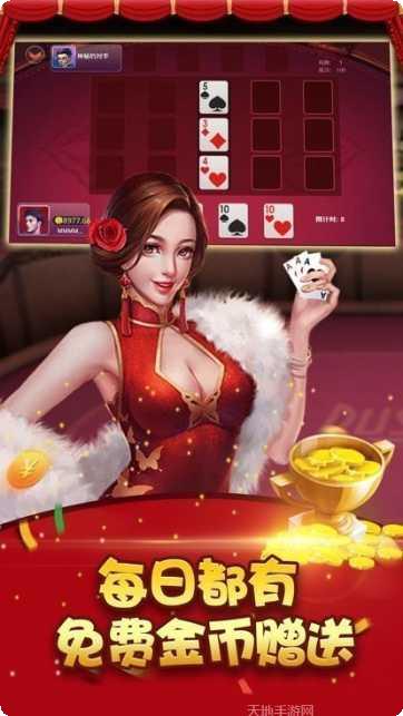 五乐棋牌