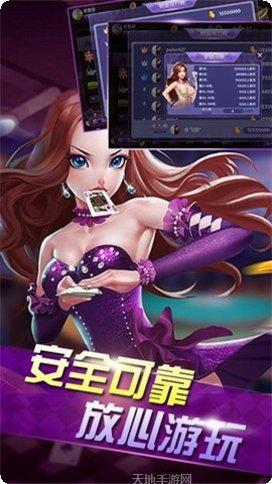 730棋牌