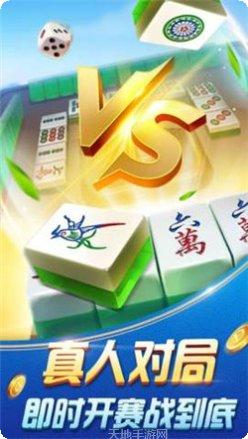 微乐河北推倒胡