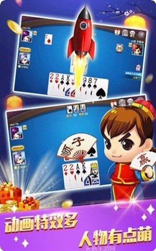 皮皮棋牌