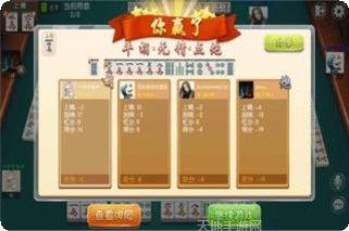 大场口冲棋牌