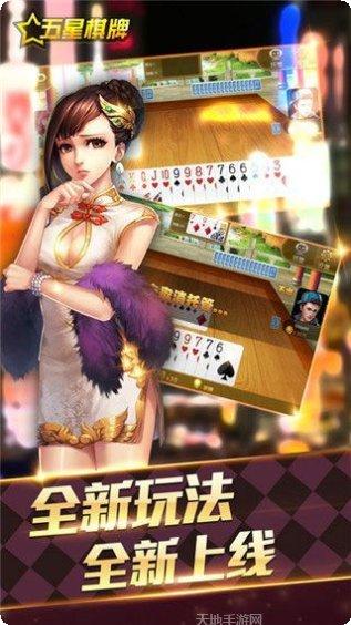 南仑棋棋牌