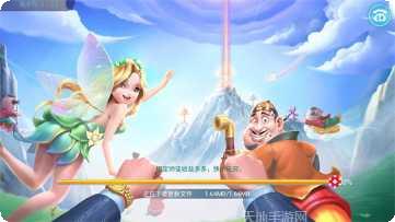 永乐互娱手游