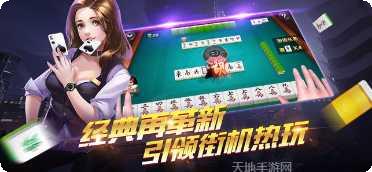 巨猿棋牌