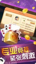星悦浙江棋牌