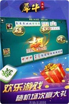 吉米娱乐
