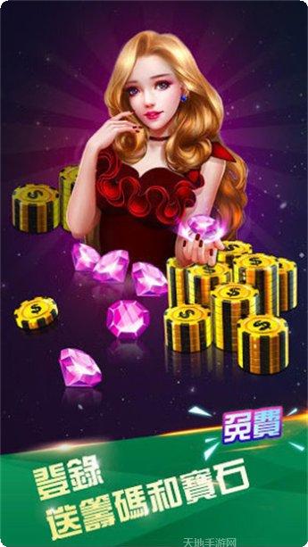 皮皮棋牌