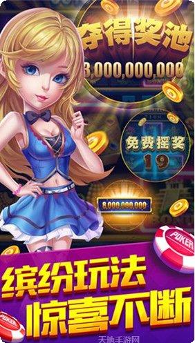 羊羊棋牌