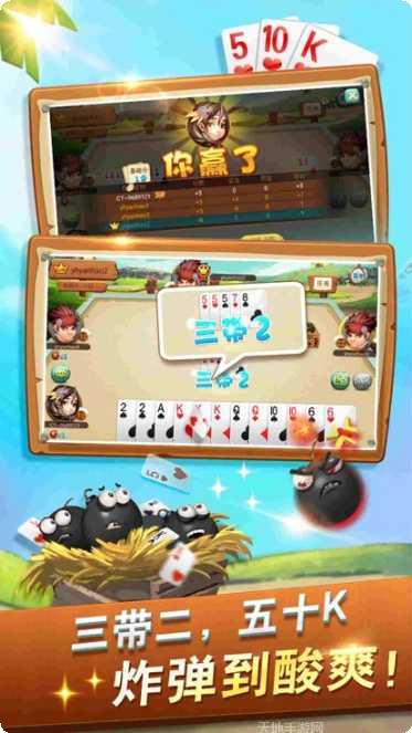 小红牛棋牌