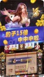 星悦浙江棋牌