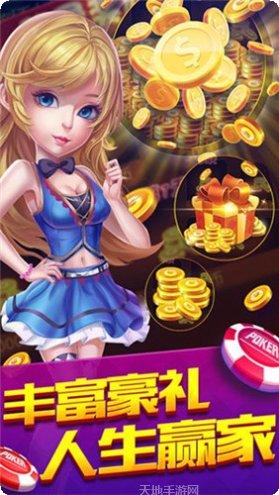 羊羊棋牌