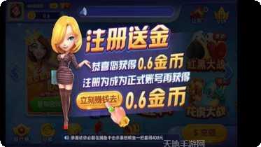 聚乐惠州麻将