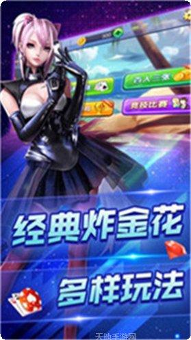 榆林麻将