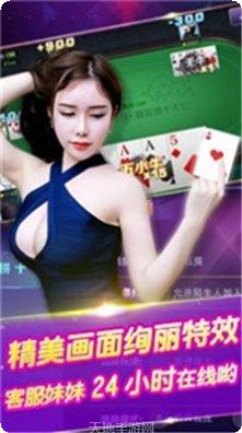 微乐河北推倒胡